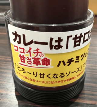 【動画まとめ】 ココイチ 甘く なる ソース 私服＆私生活最新ショット #857