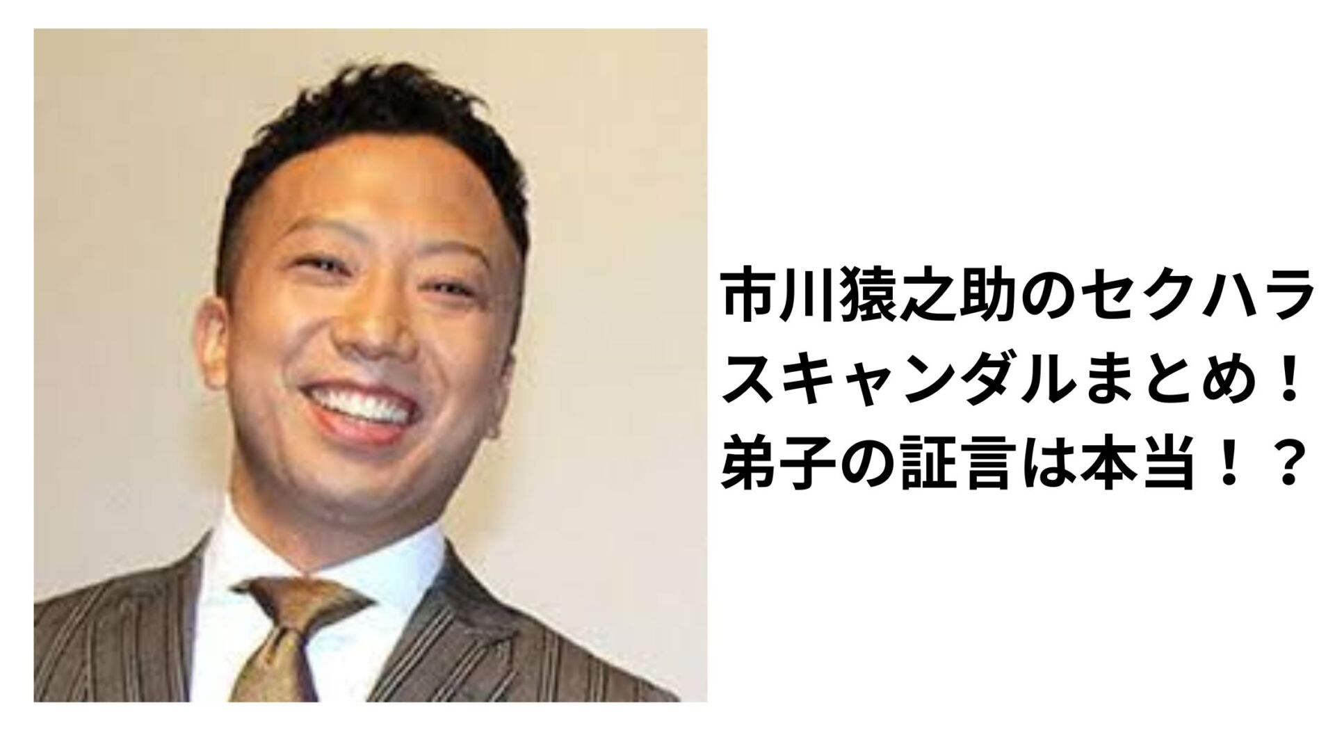あさはた幼稚園の評判・口コミ徹底調査！費用や教育方針と通園の実態