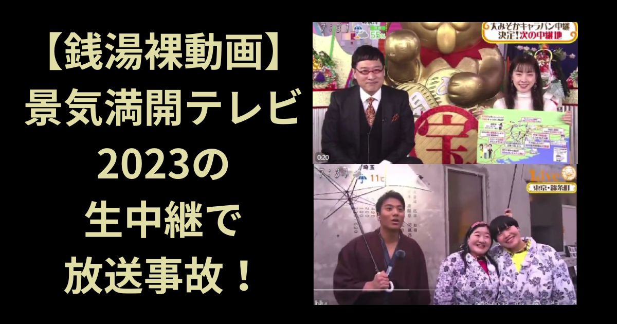 【2026年夏の衝撃】甲子園・高校野球はどこへ向かうのか？「7回制」議論から酷暑対策、データ革命まで揺れる聖地の現在地