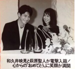 【話題】 和久井 映見 再婚 相手 最新熱愛噂まとめ #981