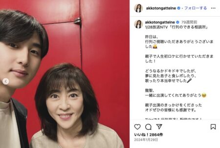 【最新】 松本 明子 息子 大学 経歴＆学歴まとめ 2026 #612