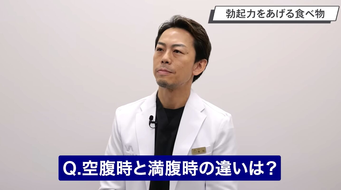 なぜ空腹時に立つのか？知られざる体のメカニズムと健康サインを徹底解説