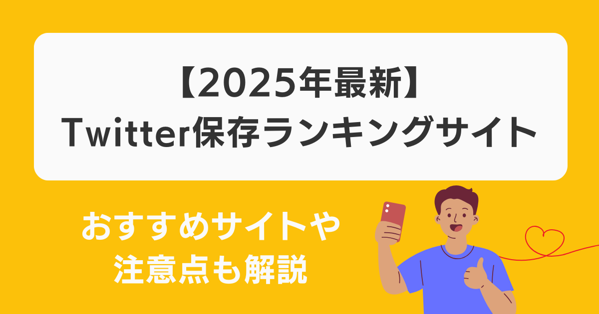 2026年プロ野球開幕熱狂の裏で急上昇——「野球Girl」Sns動画バズと保存ランキングが明かす熱狂の構造