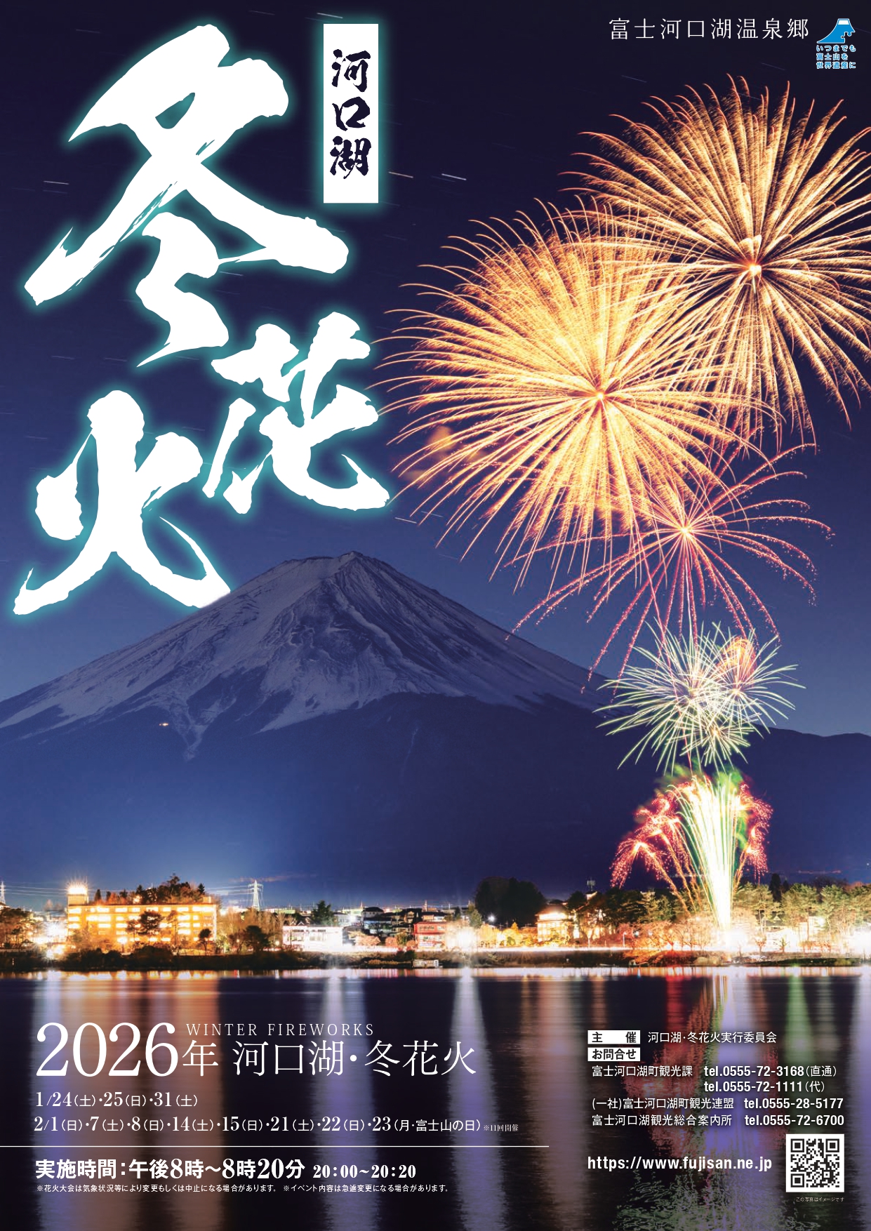 【今日好き】かなの恋の行方は？最新出演情報と話題の真相に迫る