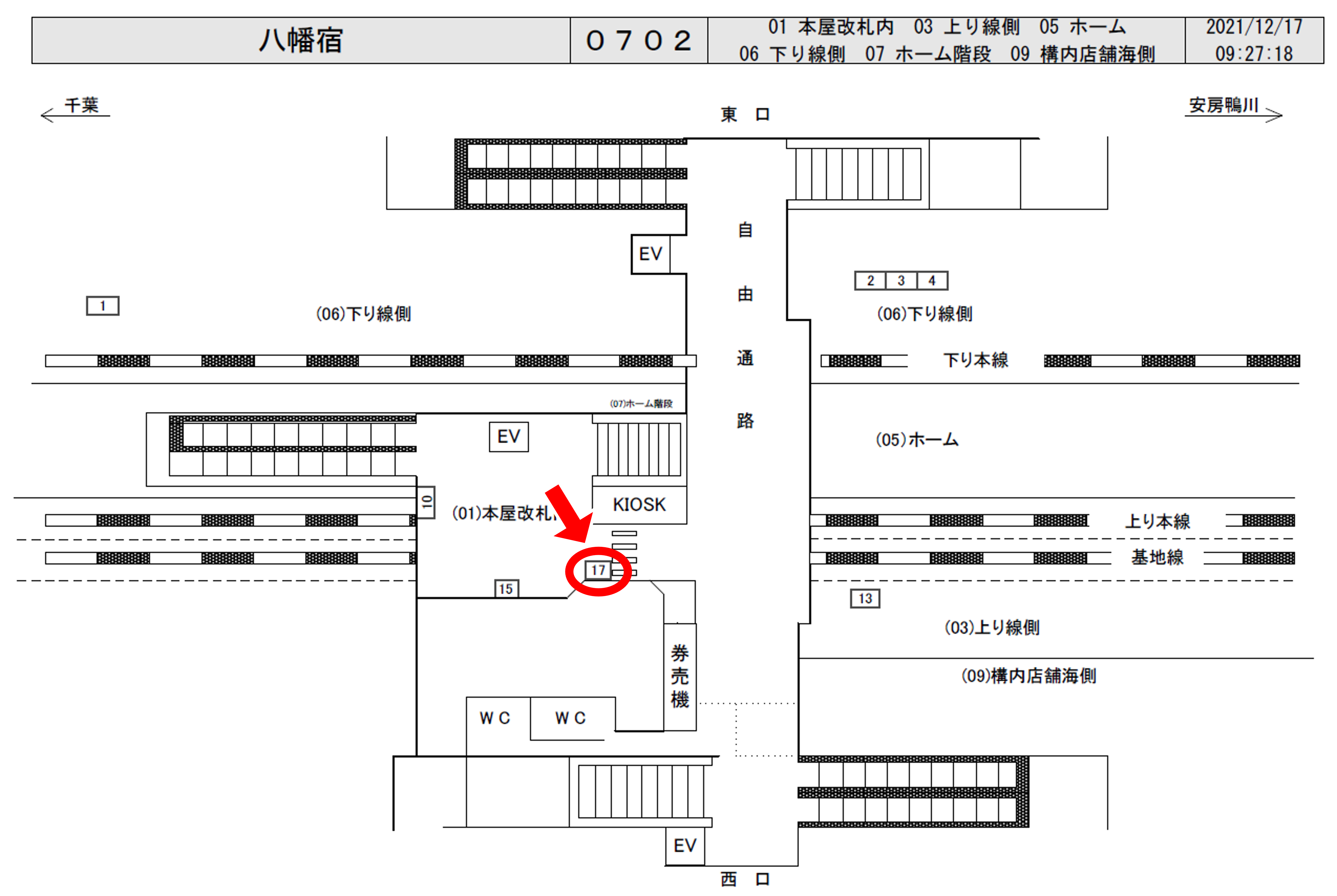 ですます調の反対は？常体との違いと混在Ngの理由を徹底解説