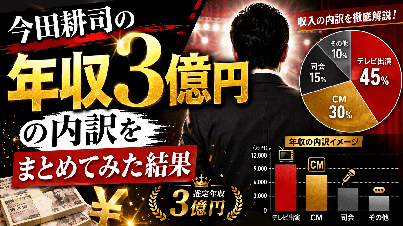織田信長をイケメン認定できる3つの理由を説明します！ | かっこいい有名人研究所