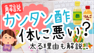 【噂】 冥利 に 尽き ます 気になる噂と真相 #810
