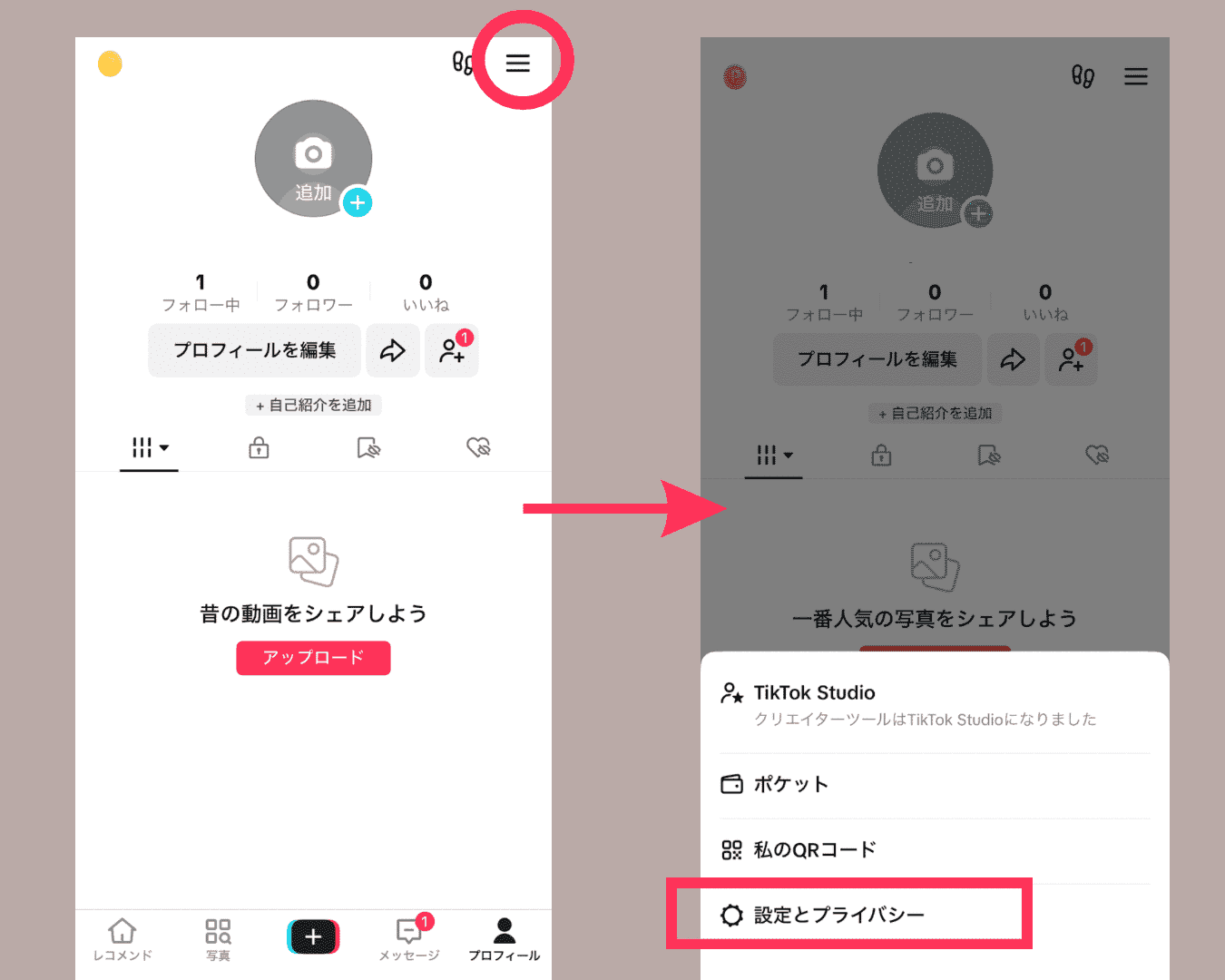 Tiktokでフォローできない原因とは？勝手に外れる謎と即効解除法