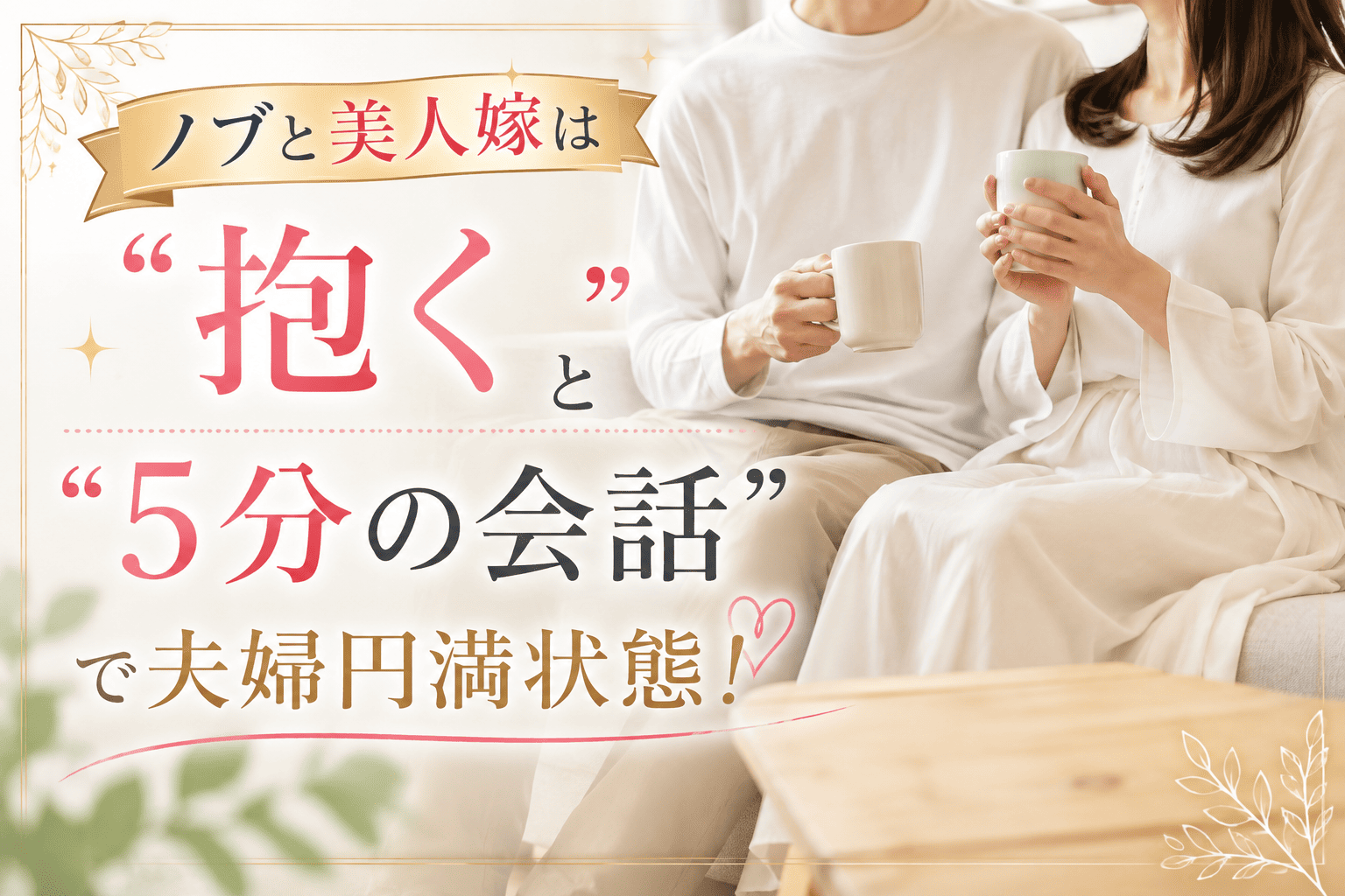 【2026年最新】フォロワー数ゼロから月30万？インスタ収益化の激変と「持続可能な個人ビジネス」の全貌