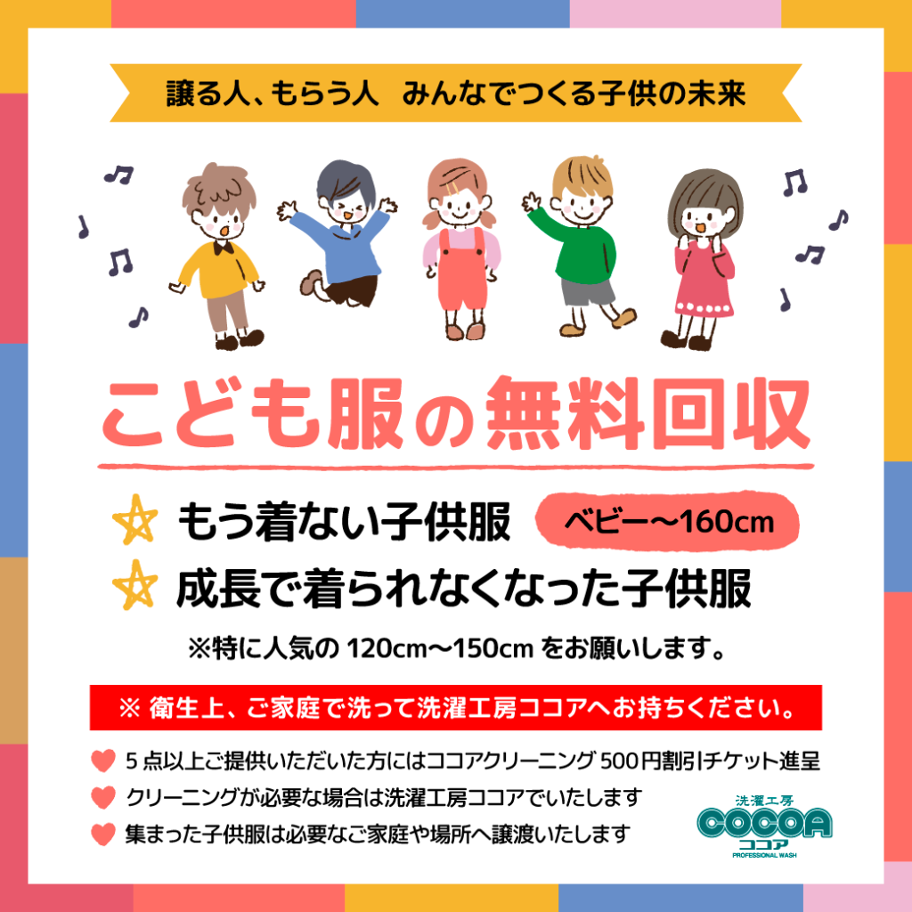 デニムの色移り落とし方完全版！時間が経った青ジミも消える神ワザ