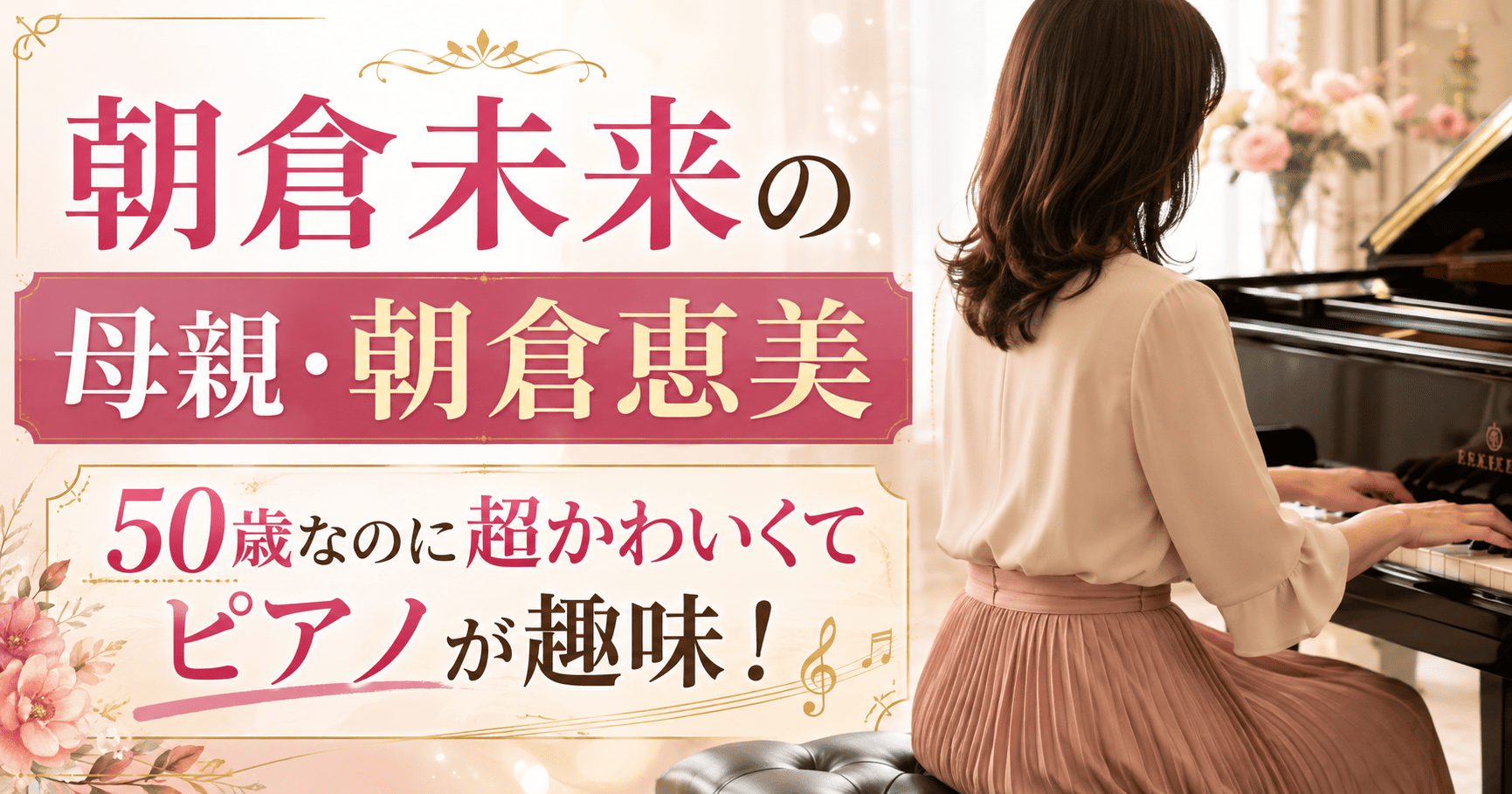 彼氏が心から喜ぶ実用的ギフト！男性300人調査で見えた正解