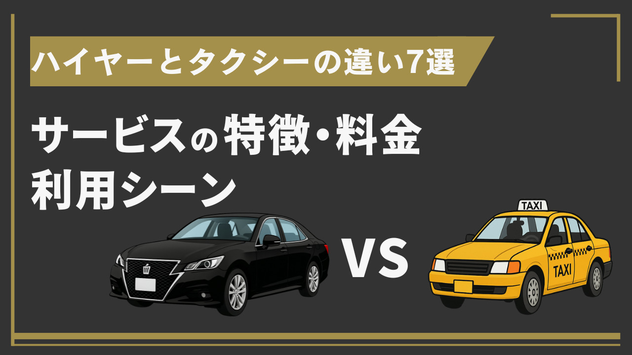 名古屋城駅の出口・アクセス完全ガイド！改称理由や金シャチ横丁も網羅