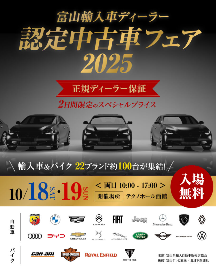 ディーラー認定中古車はなぜ選ばれる？割高でも支持される理由と落とし穴
