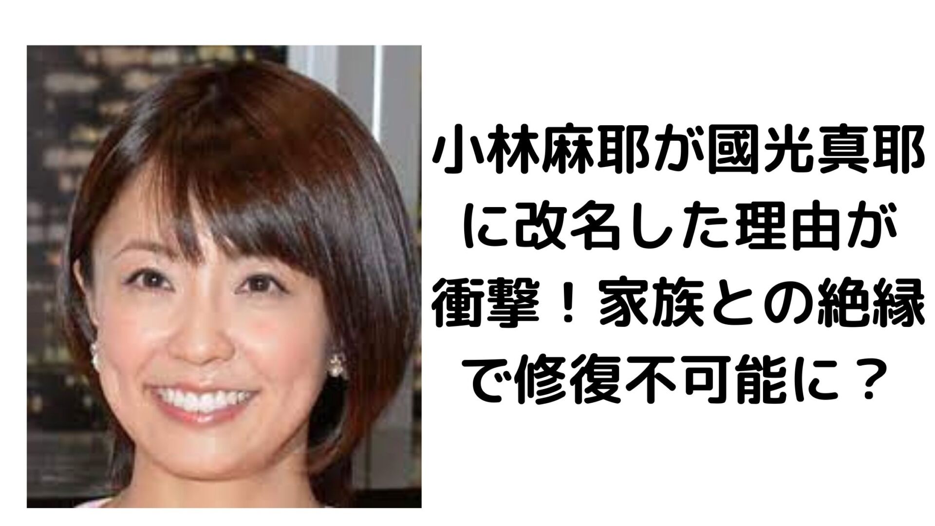 『オレンジデイズ』から20余年――妻夫木聡と柴咲コウが紡ぎ続ける「唯一無二の共鳴」と2026年の最新リアル