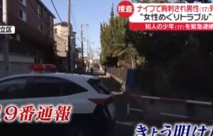 【熱愛】 足立 区 鹿浜 事件 衝撃の最新ニュース #828