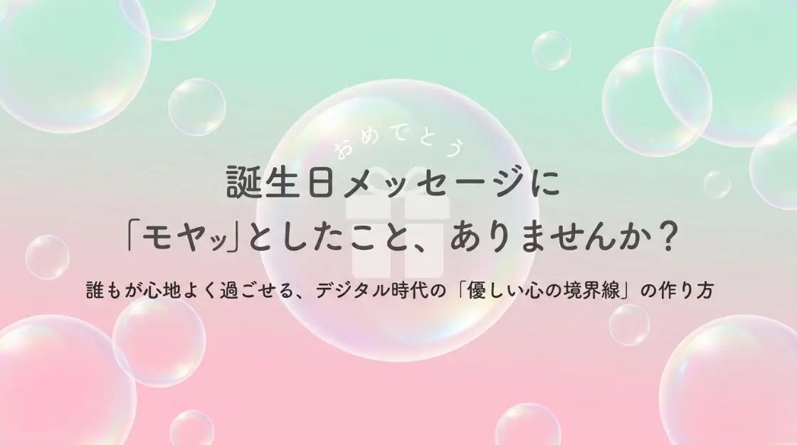 友達の親が亡くなった時のLine例文｜失礼のないマナーと気遣いの極意
