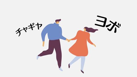 アンダーヘアのチクチク解消法！痒みの原因と正しい処理術【2026】
