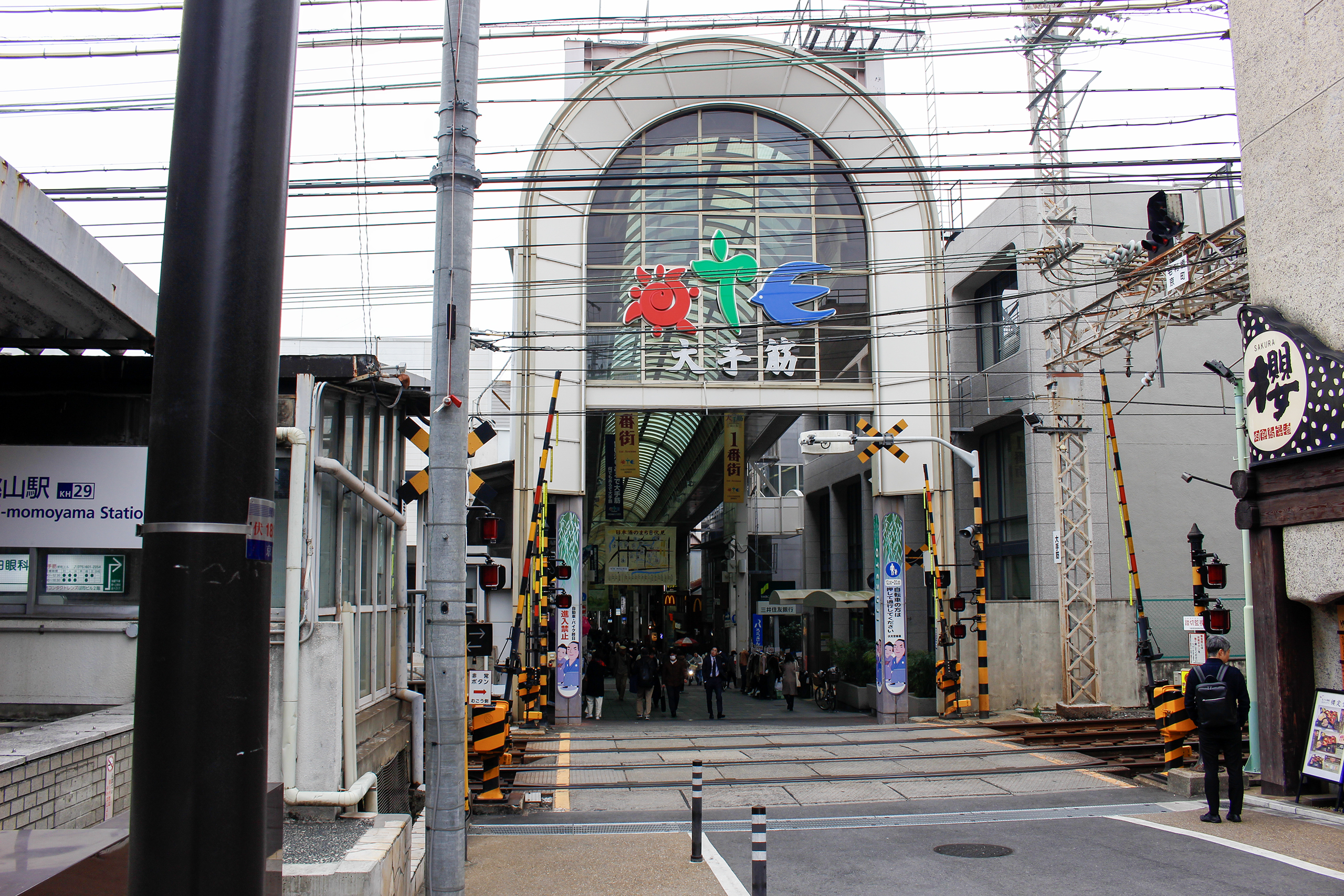 京都・伏見大手筋商店街がなぜ再ブレイク？名店グルメと歩き方の全貌