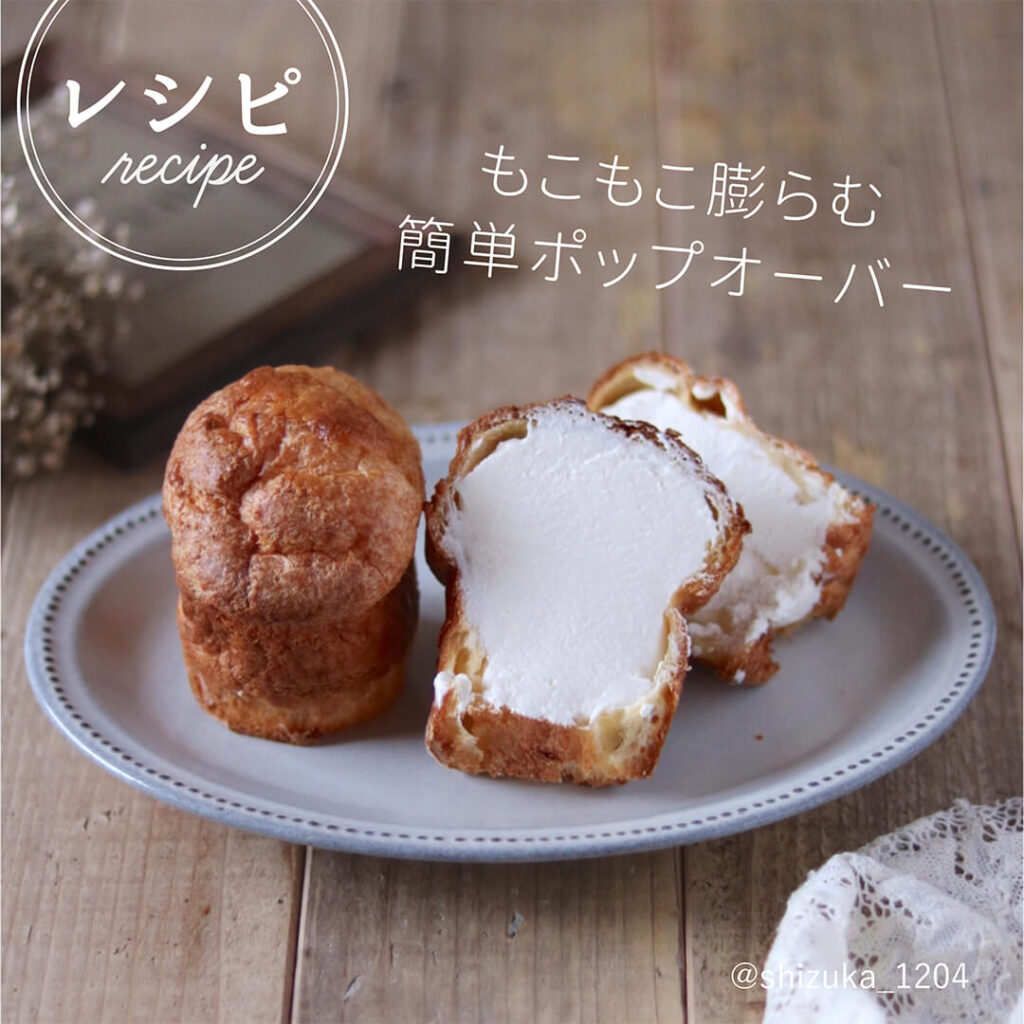 プリンにすが入る原因と加熱温度の真相！極上なめらかに仕上げるプロの技