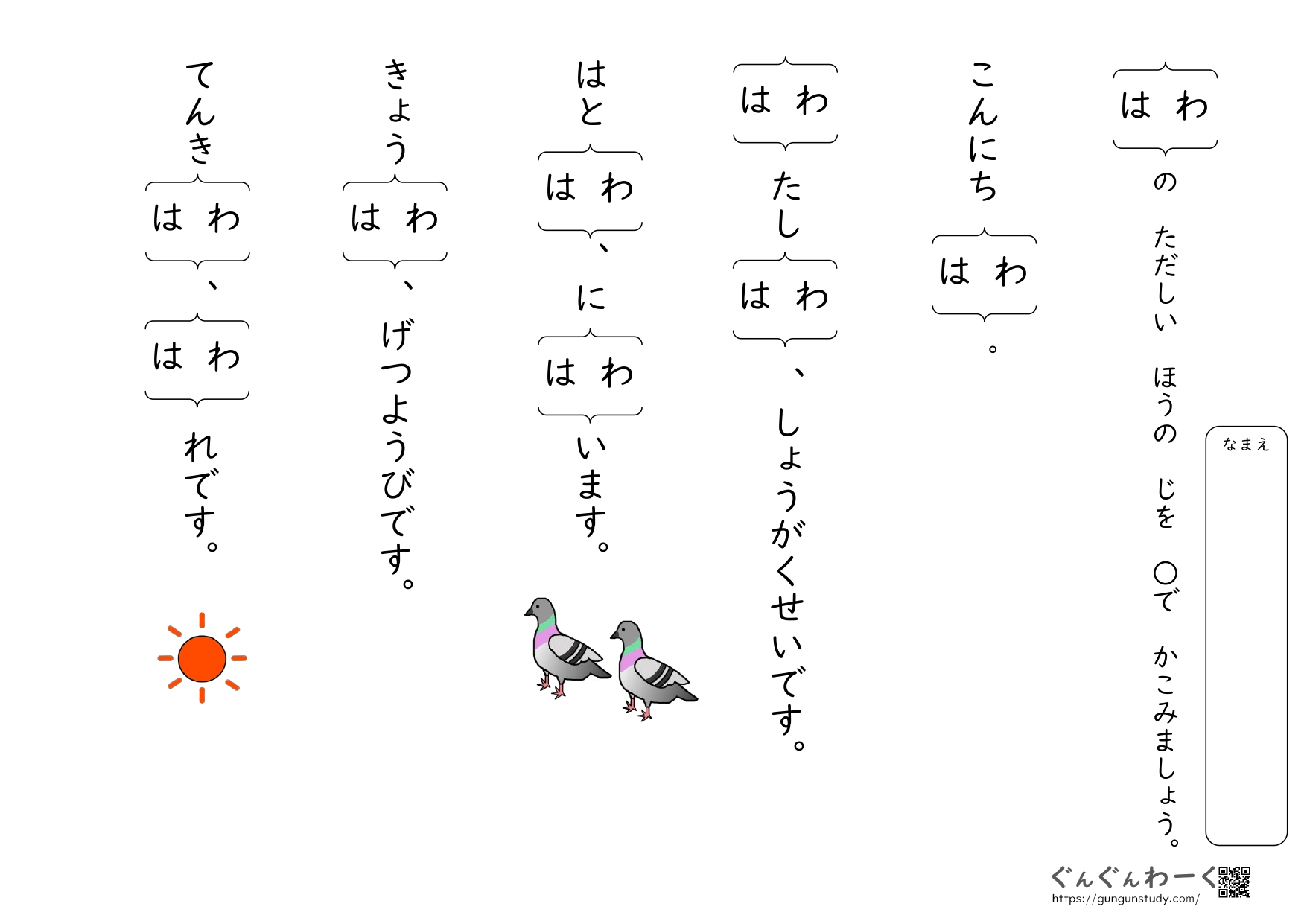 ペットロス症候群を乗り越える方法｜症状・平均期間と後悔の癒やし方