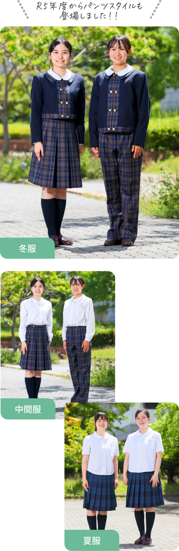【2026最新】福岡の女子高校偏差値ランキングと倍率変動の真相