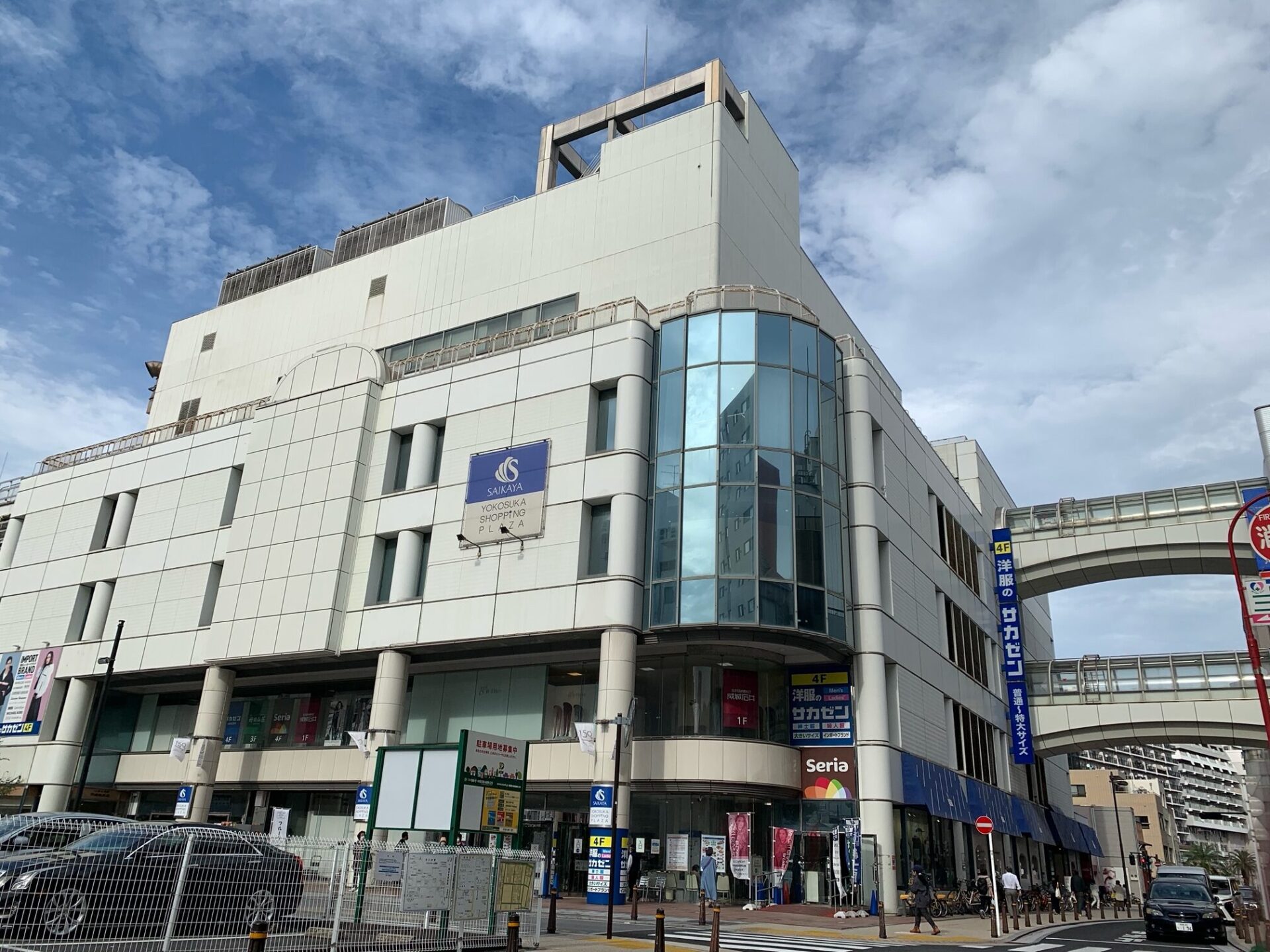 さいか屋横須賀店はなぜ存続した？閉店危機の真相と現在の姿を徹底解説