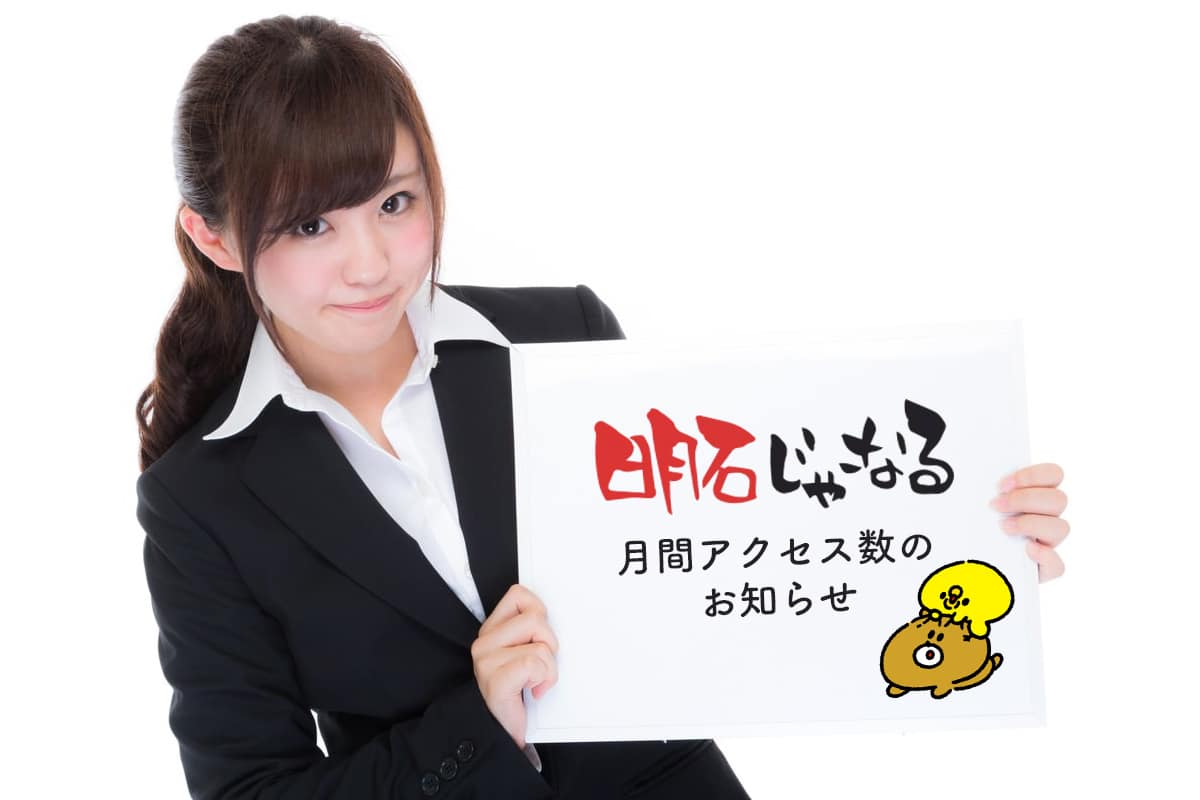 ひふみんの若い頃が超イケメン！菅田将暉激似の素顔と伝説を徹底解剖