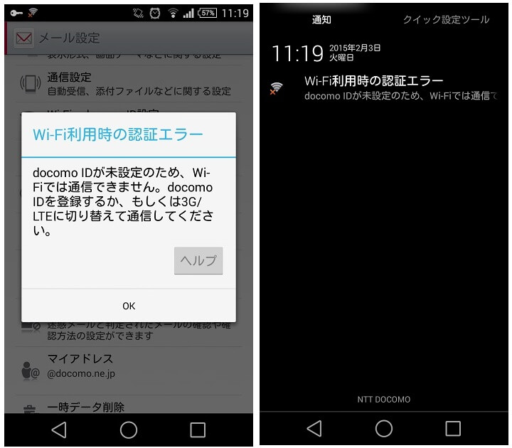 タレントショップ激変！限定グッズ争奪戦を制する失敗ナシ購入術