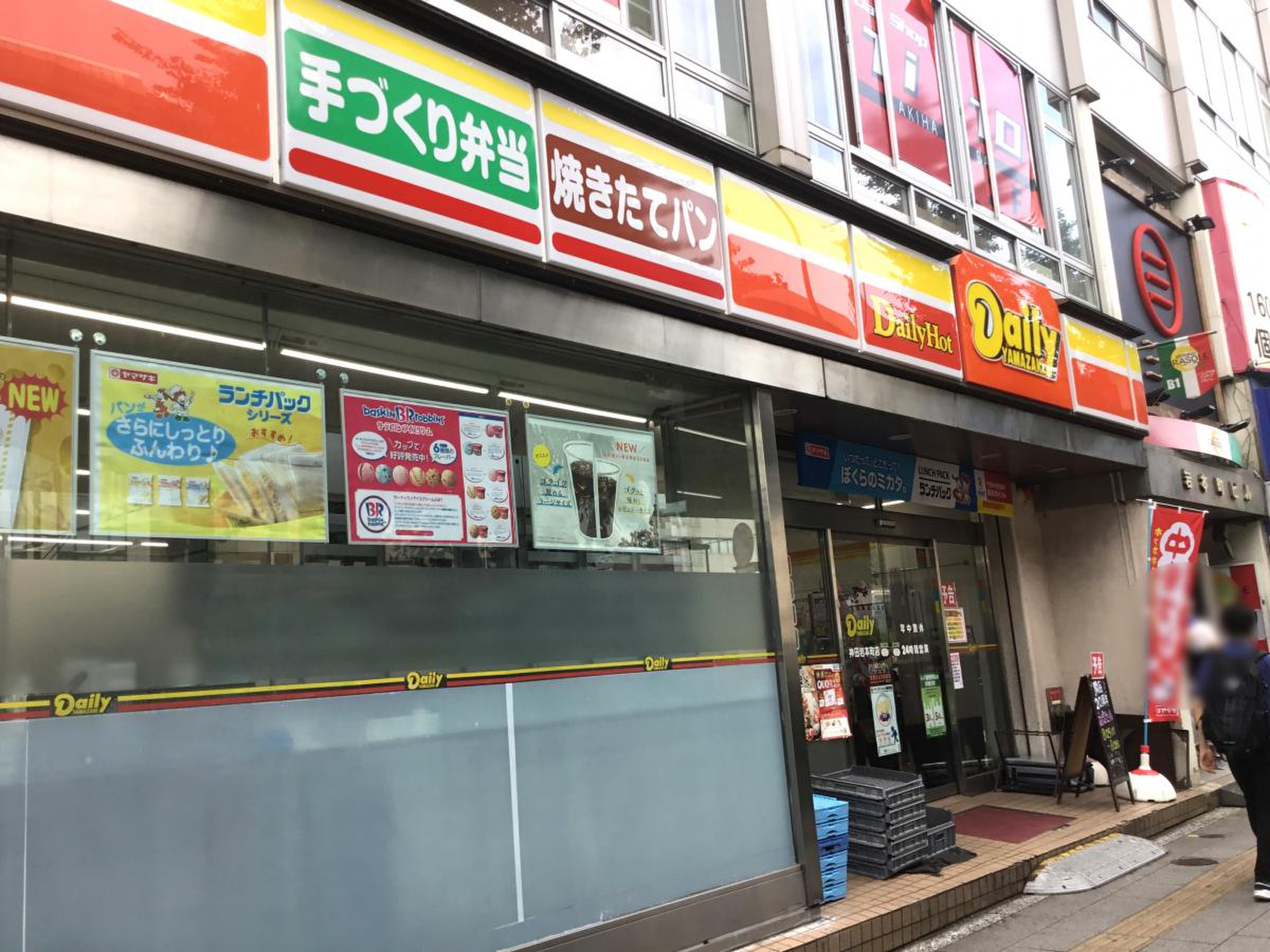 聖地デイリーヤマザキ神田岩本町店を徹底解剖！焼きたてパンと限定の真価
