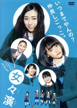 【必見】 女々 し いと は 2026年最新プロフィール #794