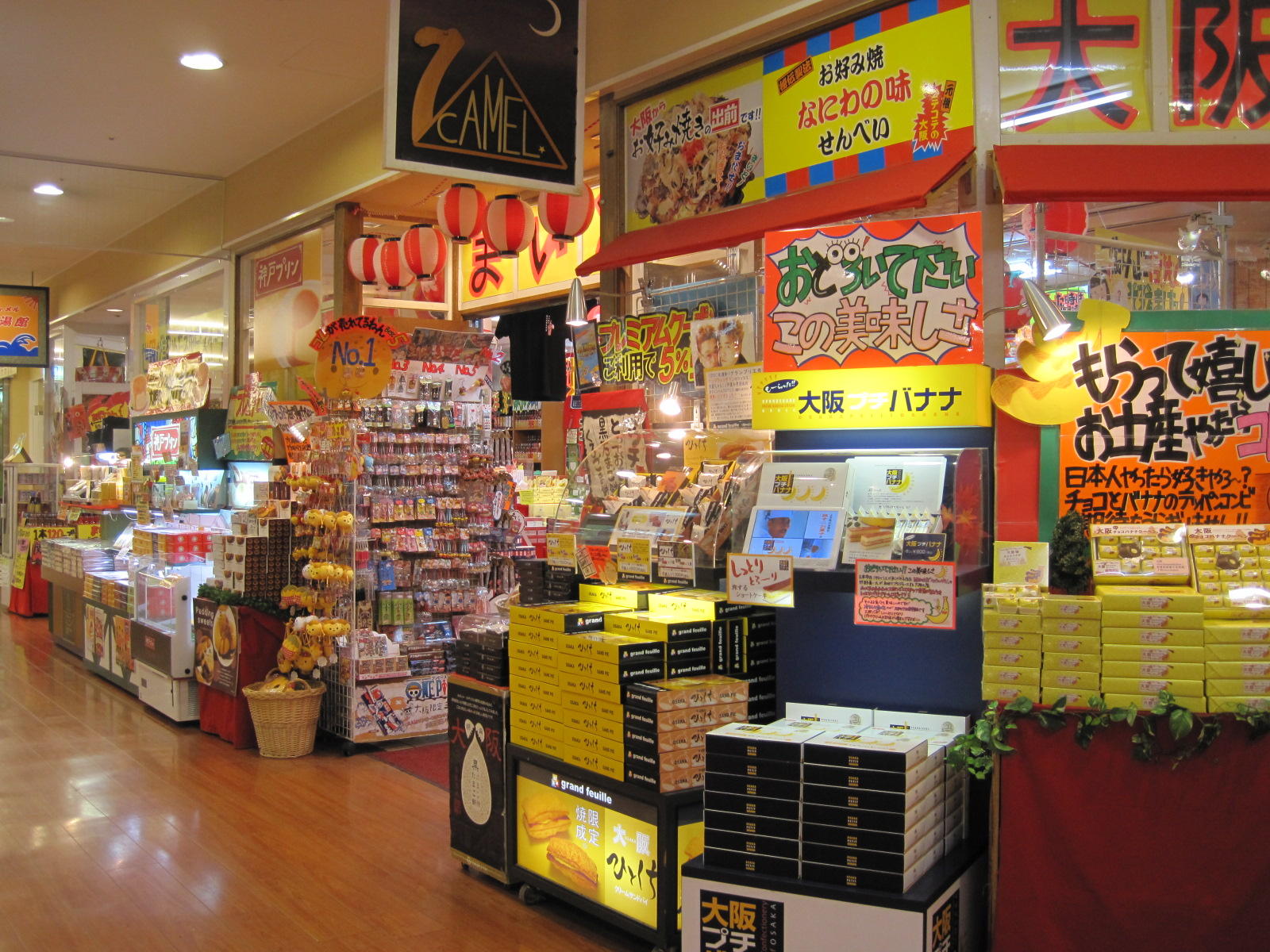 【海遊館近く】鶴橋風月天保山店の混雑回避法とは？人気メニューを徹底解説