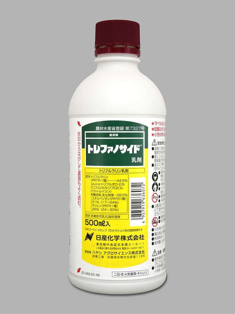 トレファノサイド乳剤の薬害は本当か？現場が明かす正しい使い方と効果