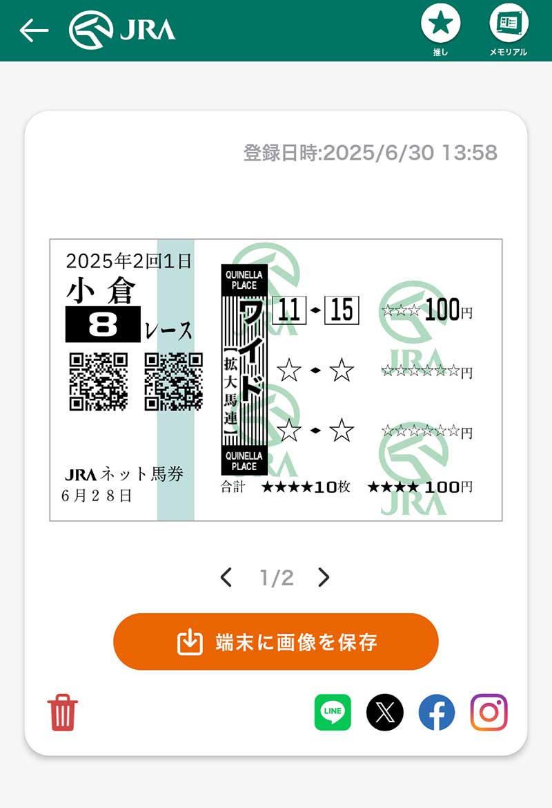 名作Ｃｍの舞台裏と進化する防虫戦略！日本人の心に響く夏の記憶