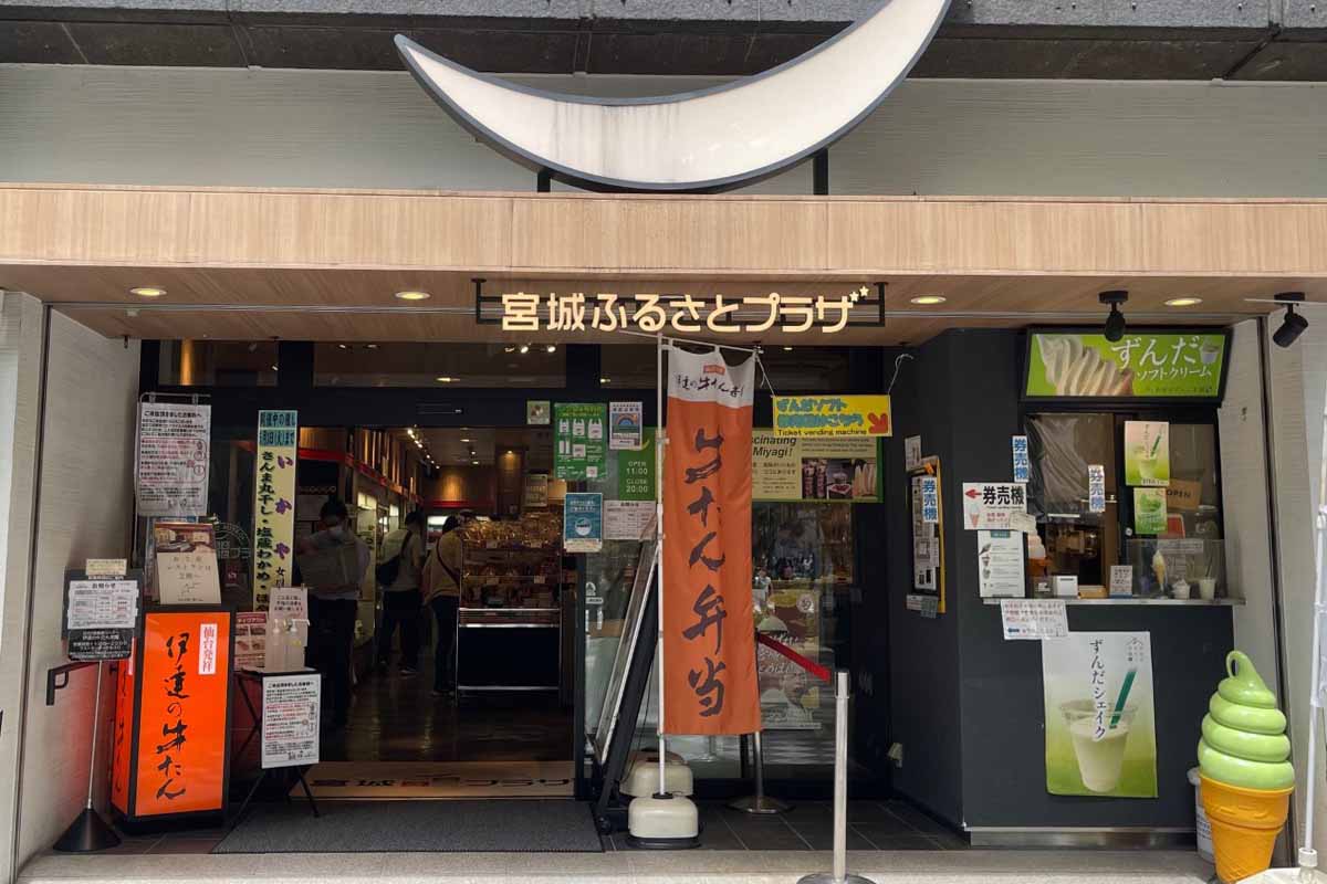 【2026年最新】Jr東日本の運行状況をリアルタイムで追う最速ルートと、ダイヤ乱れ時に迷わない回避戦略
