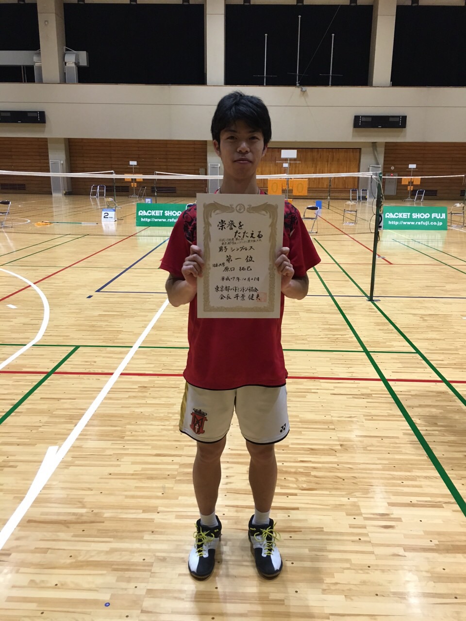 東京都バドミントン協会2026総まとめ！日程・登録方法と規程改定