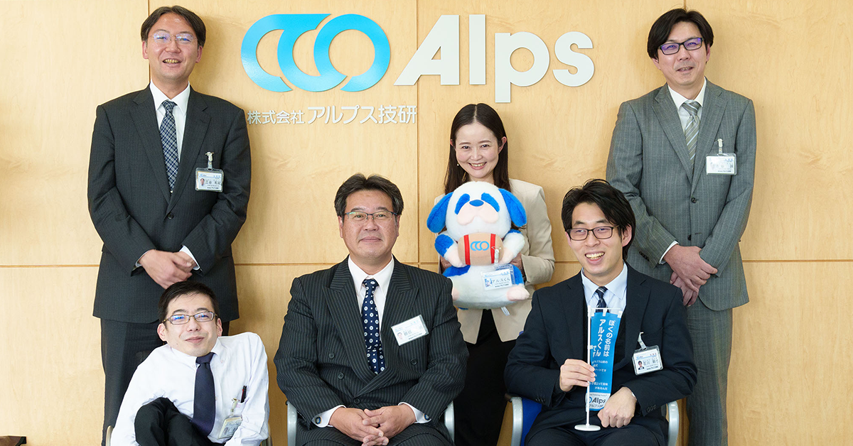 アルプス技研の真価を独自取材！年収・評判の真相と今後の勝算