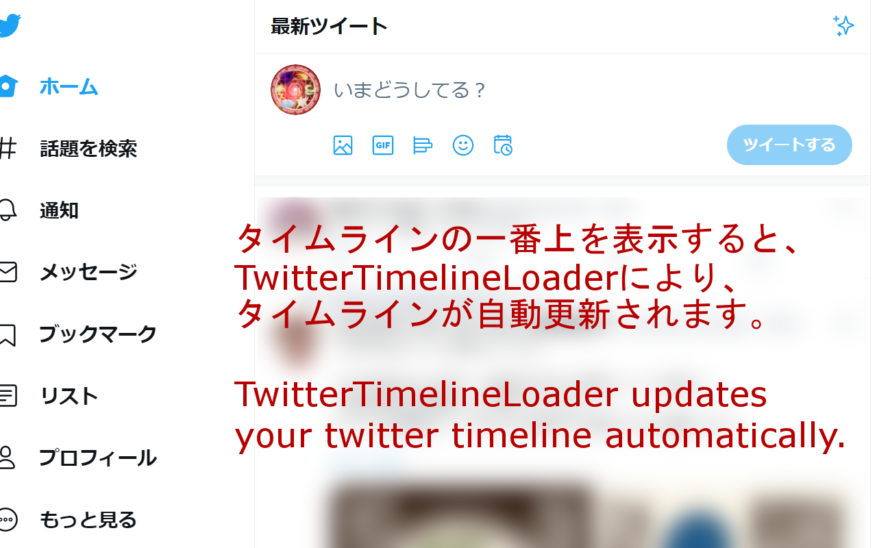 【2026年最新】Twitterが更新されない原因とX不具合の対処法
