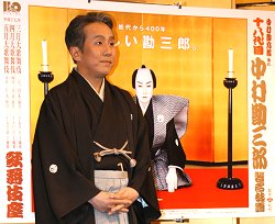 十八代目中村勘三郎が遺したもの――急逝から歳月を経ても語り継がれる「あの日の真実」と歌舞伎界の現在地