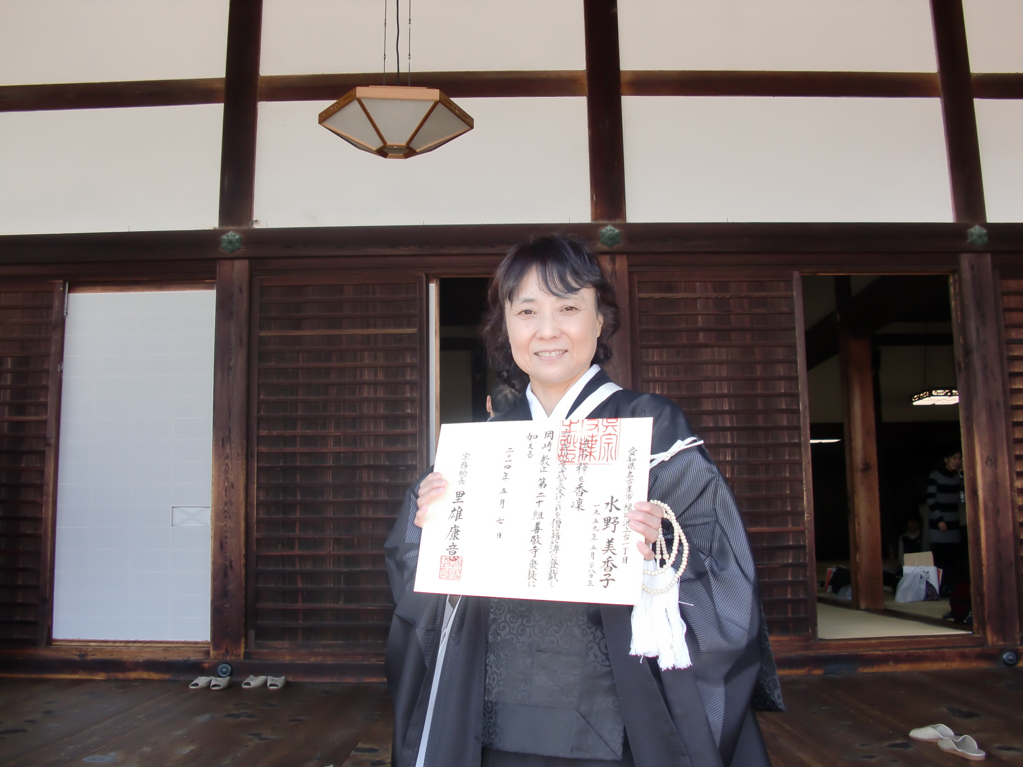 片寄涼太の彼女と噂された歴代熱愛の真相！土屋太鳳との結婚裏側