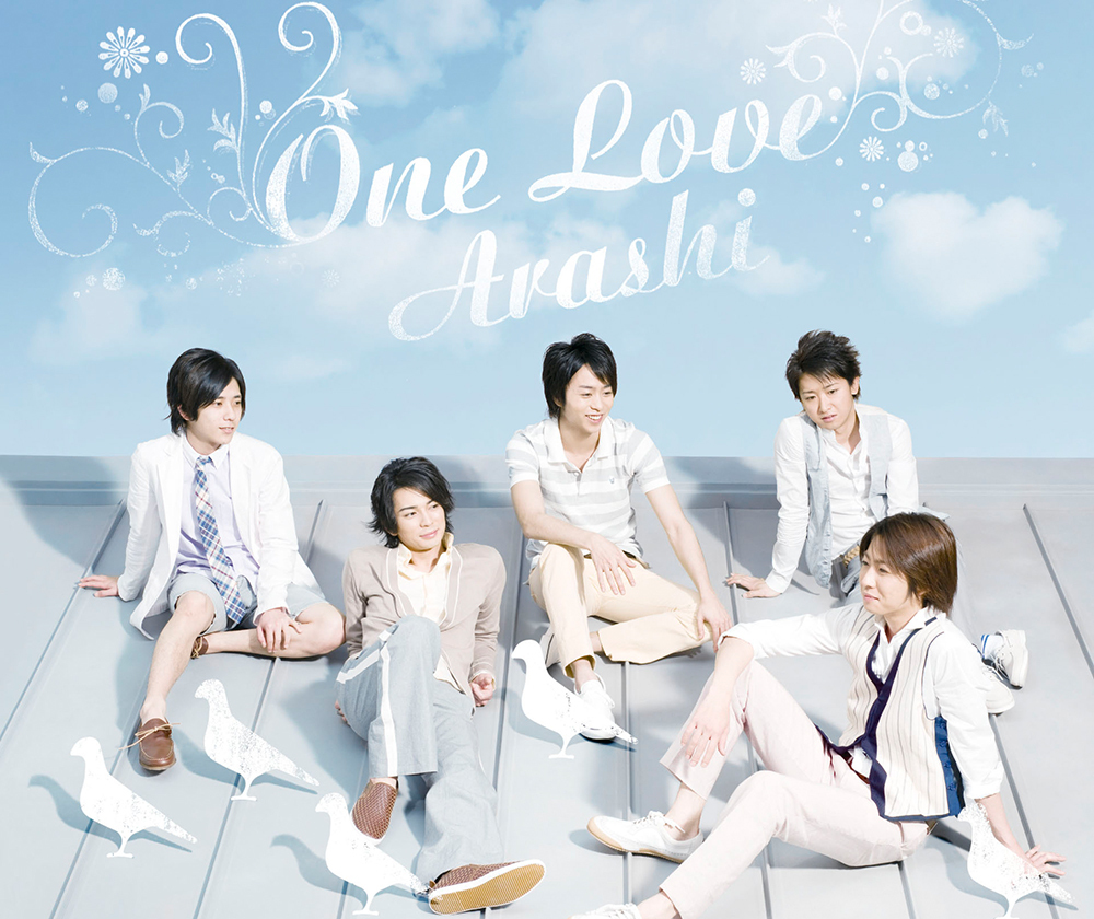 嵐『One Love』フル音源＆公式Mv視聴法！花男秘話と歌詞の真相