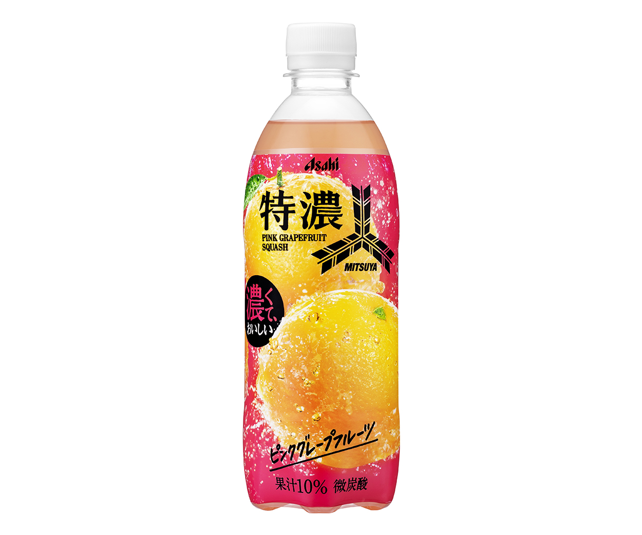 三ツ矢サイダーグレープフルーツ売ってない？販売終了の真相と買える店