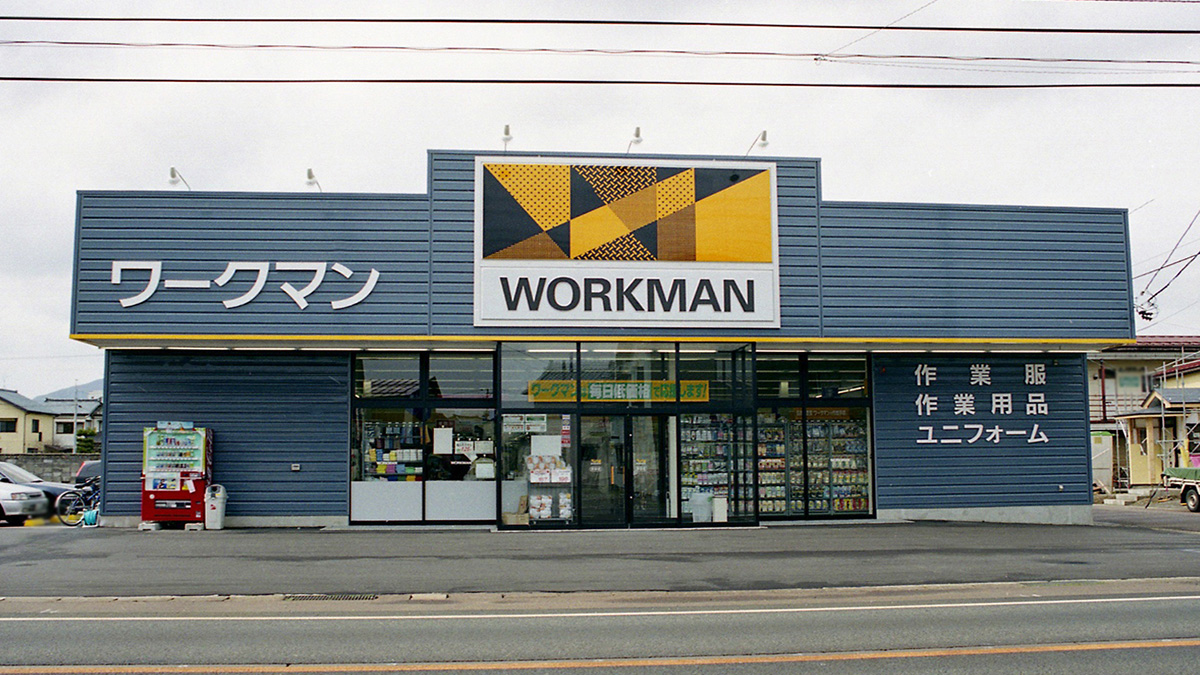 ワークマン御殿場店を徹底解剖！登山・キャンプと混雑対策の全貌