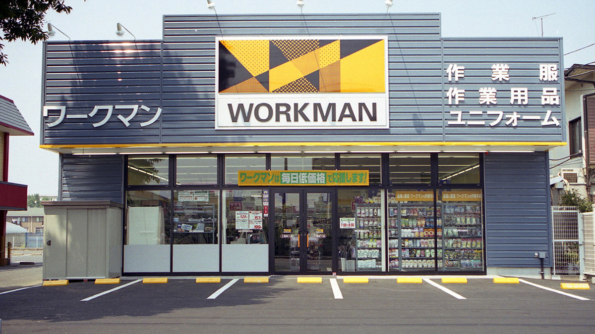 ワークマン三鷹新川店の実力検証！営業時間・駐車場と品揃えの全貌