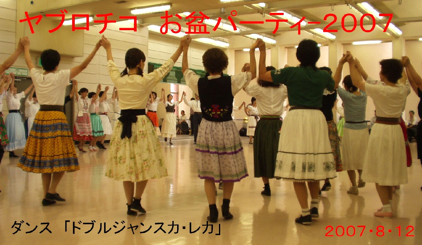 カズのフォークダンスとは？元ネタの真相と話題沸騰の理由を徹底解剖