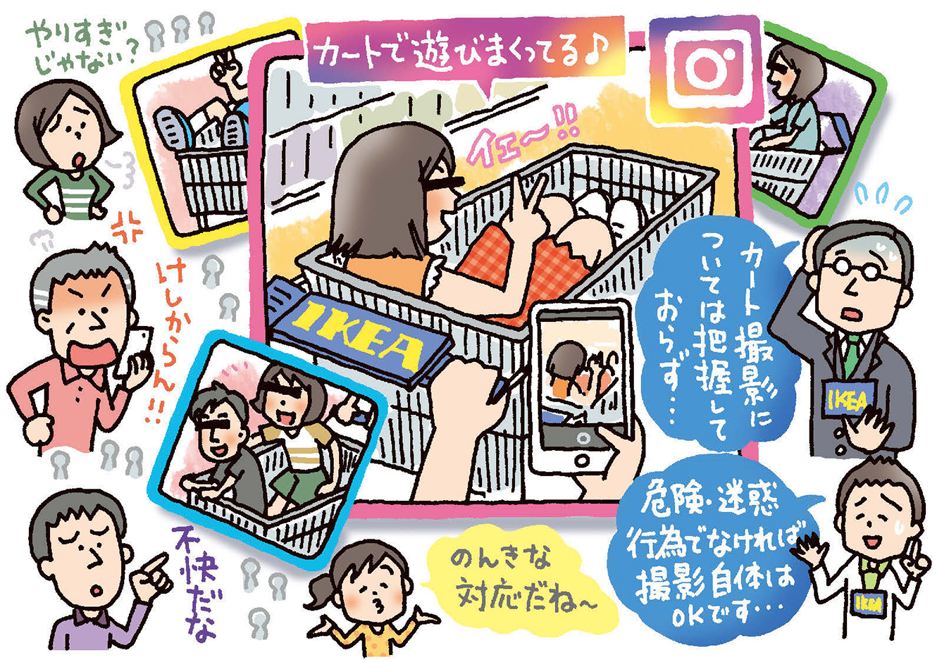 インスタ蝿の迷惑行為と炎上の実態！承認欲求が生んだ社会問題の現在