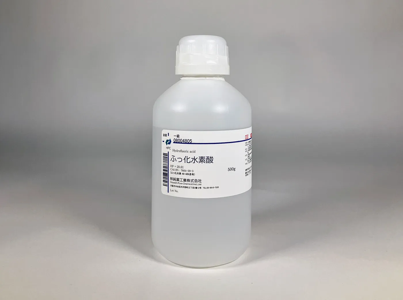 フッ化水素酸の購入規制と最新実態｜毒物劇物取締法と安全基準の全貌
