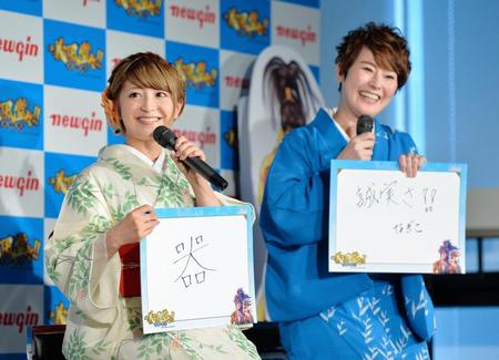矢口真里と遠野なぎこが深夜番組で涙の激突！「生きづらさ」を抱える現代人に刺さった言葉の刃と救い