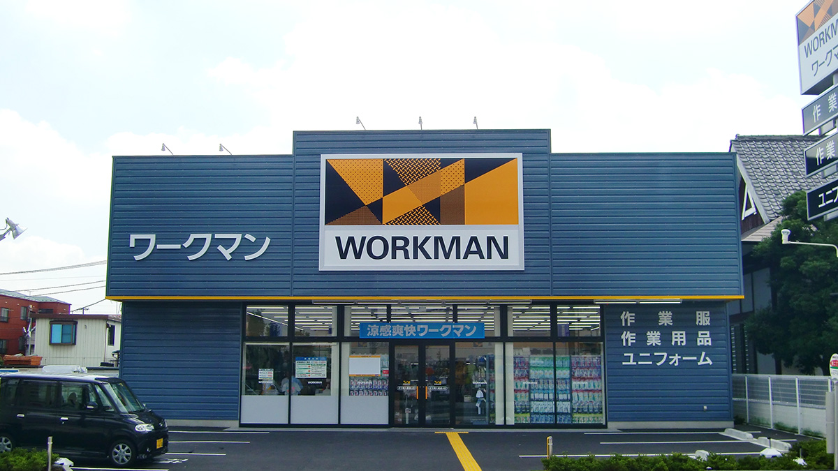 【速報】 ワークマン 足立 尾久 橋 通り 店 経歴＆学歴まとめ 2026 #640