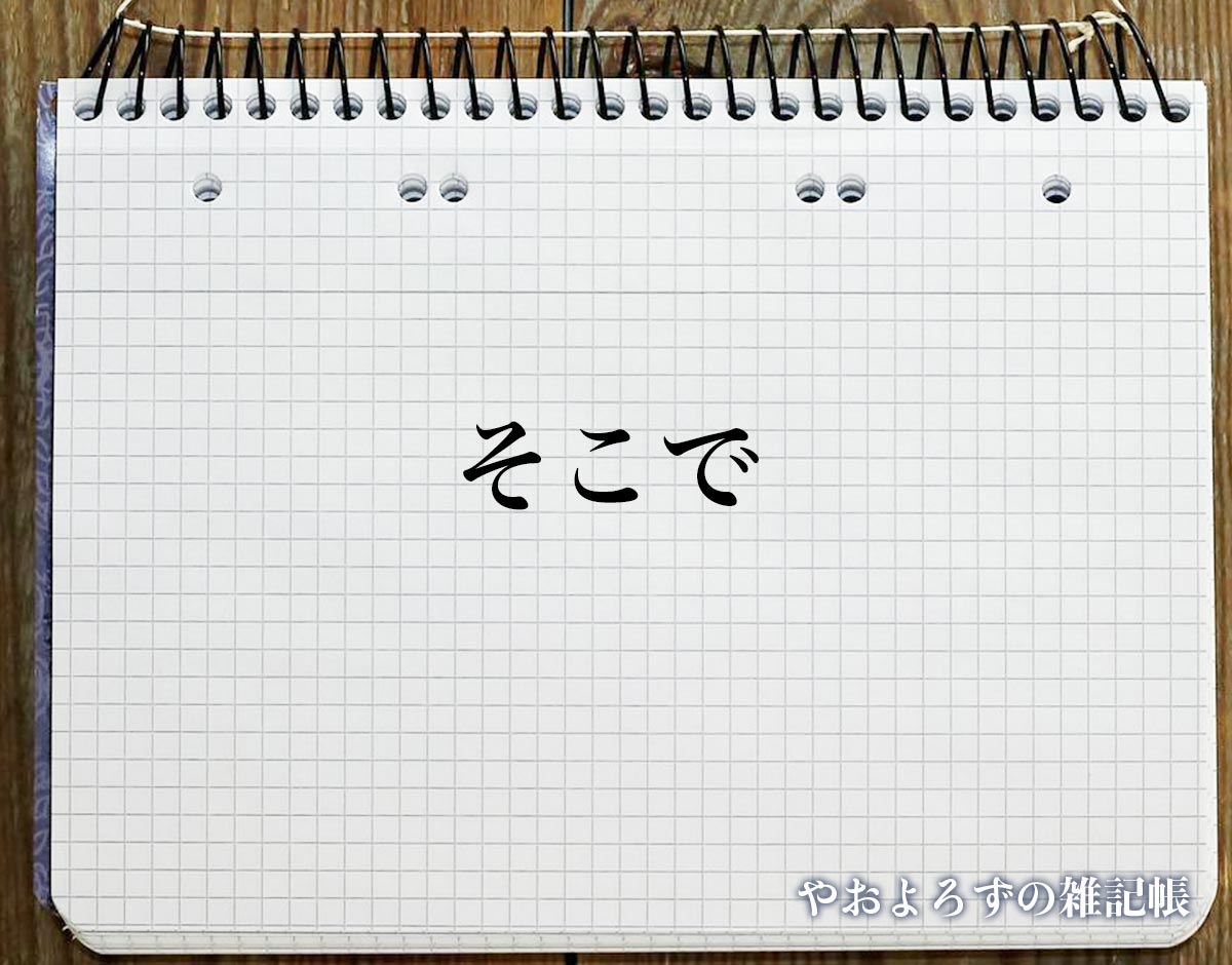 大地真央主演アコムＣｍの裏話発覚！今野浩喜との掛け合いの真相