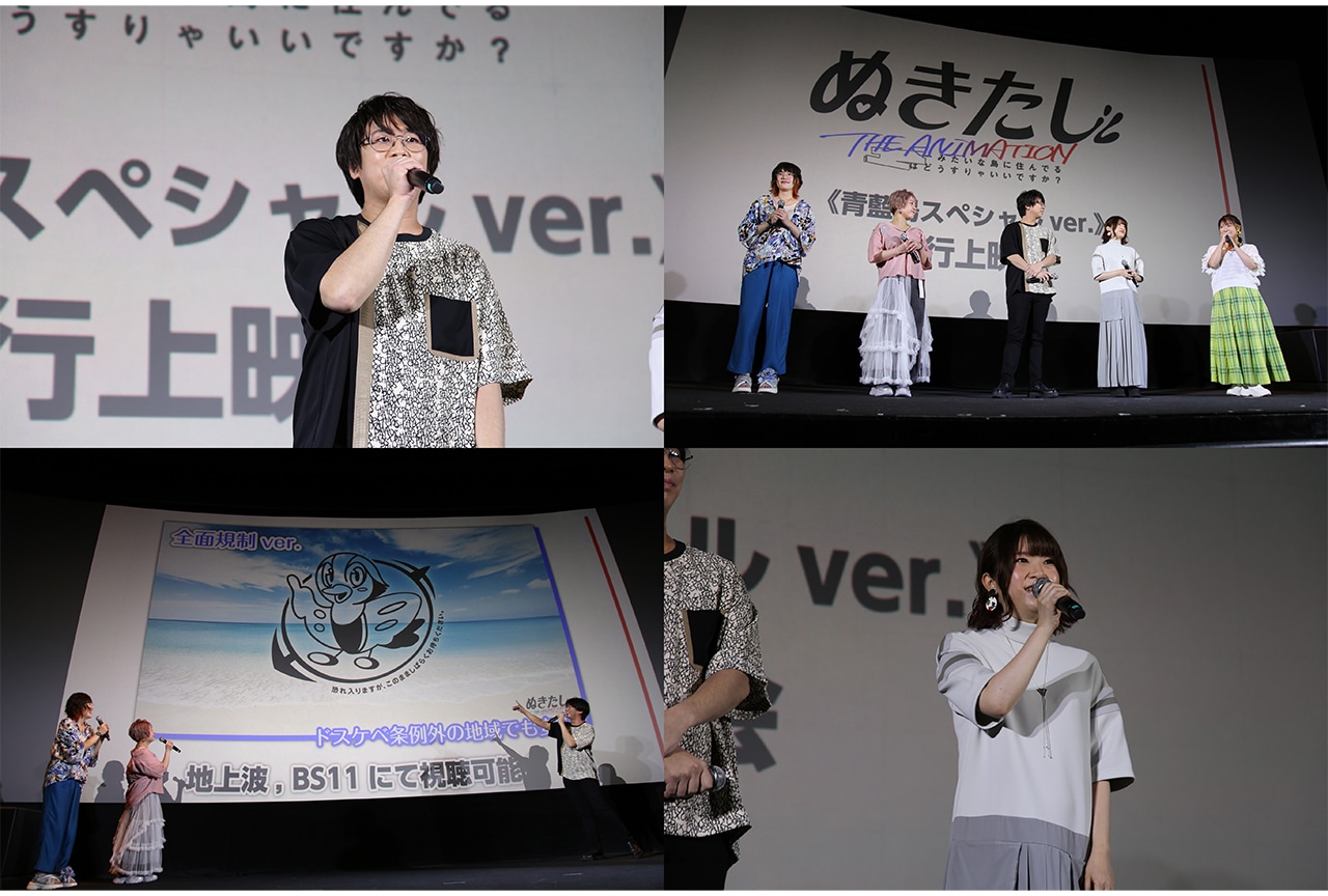 『ぬきたし』声優一覧と裏名義の正体！アニメ化でキャスト変更はある？